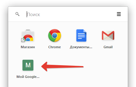 Автоматическая иконка для приложений в Chrome App Launcher