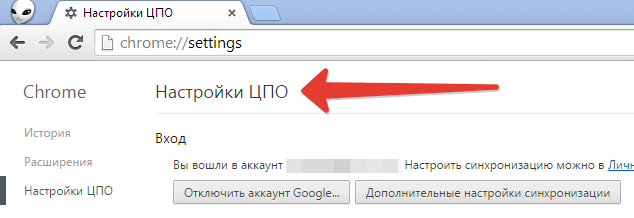 Google Chrome 38