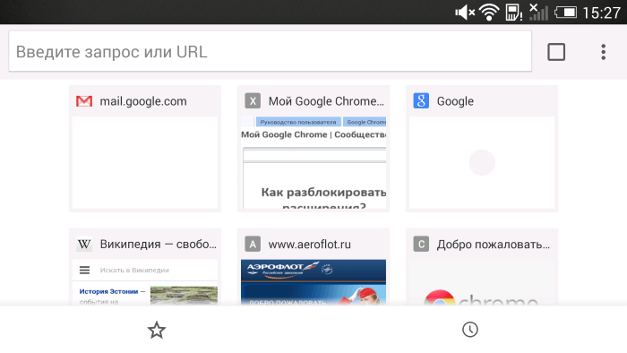 Google Chrome 37 Beta для Android