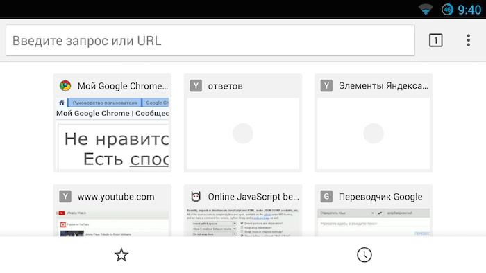 Google Chrome 37 Android