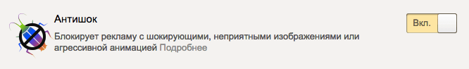 Бета Яндекс.Браузера 14.10 доступна для тестирования
