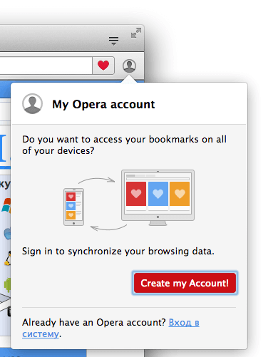 Синхронизация закладок в Opera 26 Dev