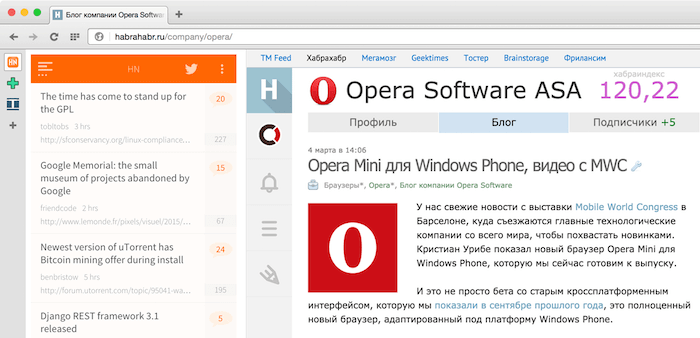 Opera 29 Dev