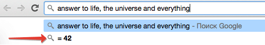 answer to life, the universe and everything