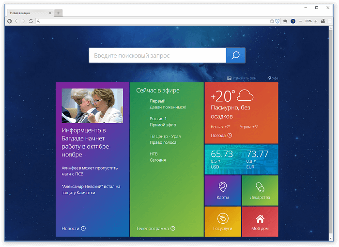 Первый обзор браузера Спутник для Windows