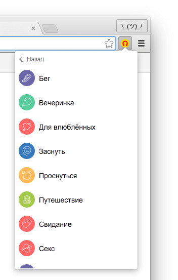 Расширение для управления вашей музыкой в Яндекс.Музыке, ВКонтакте, Google Music
