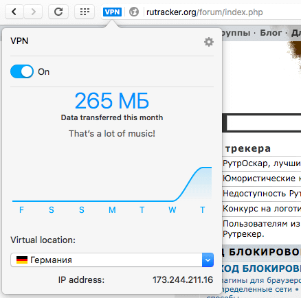 В браузер Opera встроили бесплатный VPN