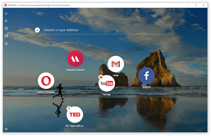 Opera Neon – новый экспериментальный браузер