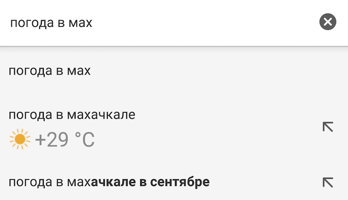 Яндекс научил Google Chrome отвечать на простые вопросы
