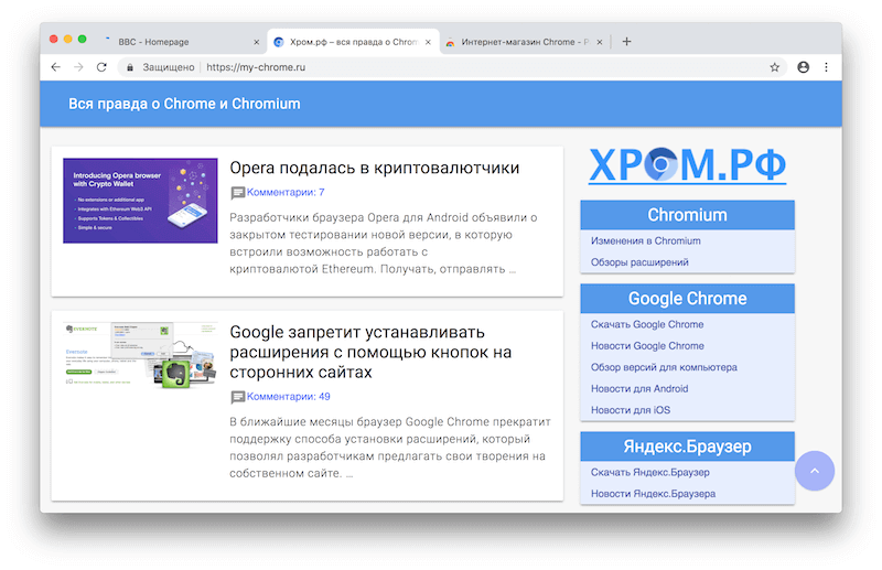 Новый интерфейс уже в Chrome Canary